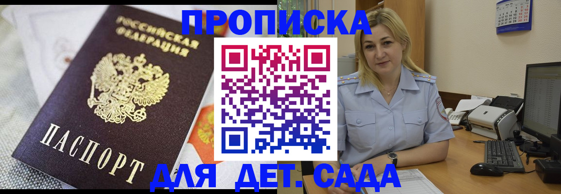 форма 3 в Куртамыше